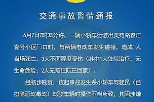 ?爱德华兹34+5+10 戈贝尔21+17 福克斯27+6 森林狼击败国王